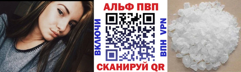 Купить наркотики сайты Туран КОКАИН  Меф мяу мяу  A-PVP  ГАШИШ 