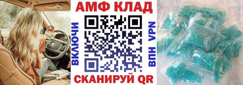 ОМГ ОМГ tor Туран Амфетамин Розовый