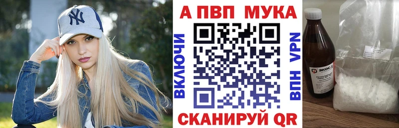 Alfa_PVP кристаллы  omg вход  Туран 