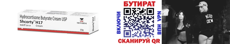 hydra tor  Туран  БУТИРАТ оксана  купить наркоту 