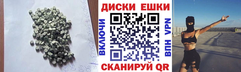 Экстази 280 MDMA Туран