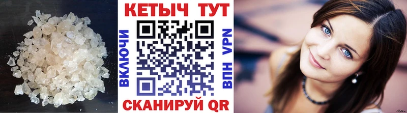 КЕТАМИН VHQ  Туран 