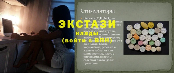 синтетический гашиш Покачи