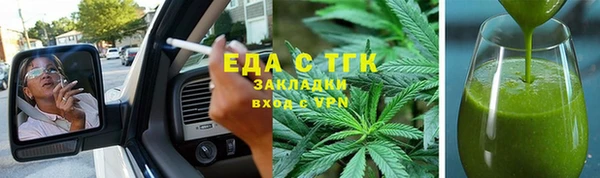гашишное масло Покров