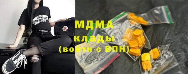 гашишное масло Покров