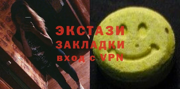 синтетический гашиш Покачи