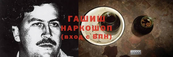гашишное масло Покров