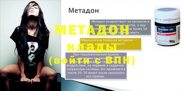 синтетический гашиш Покачи