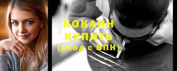 бутик Покровск