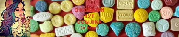 синтетический гашиш Покачи