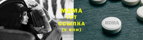 синтетический гашиш Покачи