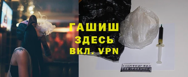 бутик Покровск