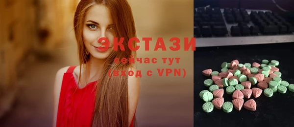 синтетический гашиш Покачи