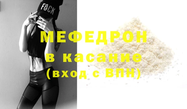 синтетический гашиш Покачи