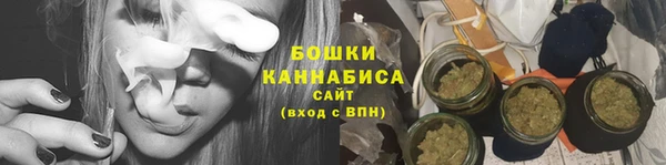 бутик Покровск