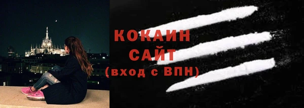 бутик Покровск