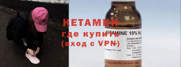 бутик Покровск