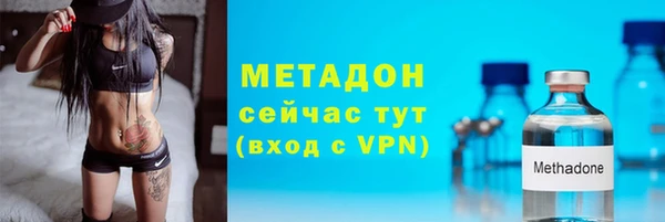 бутик Покровск