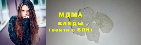 гашишное масло Покров