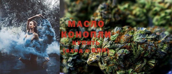 бутик Покровск