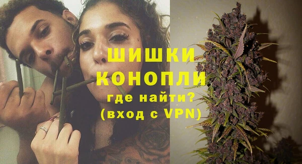 синтетический гашиш Покачи