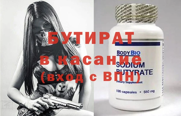 бутик Покровск