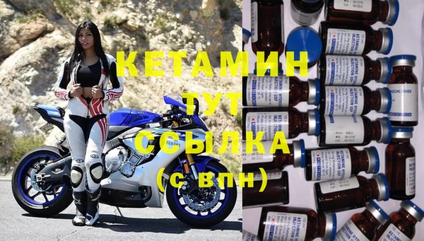 бутик Покровск