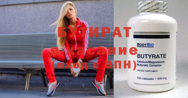 гашишное масло Покров