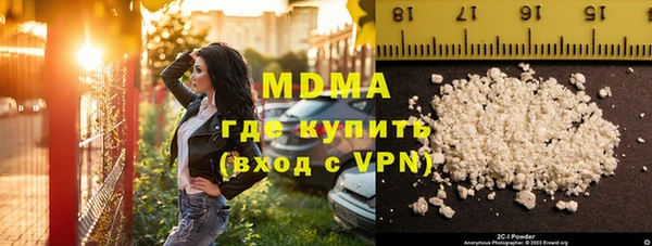 синтетический гашиш Покачи