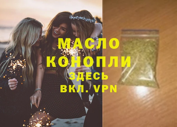 гашишное масло Покров