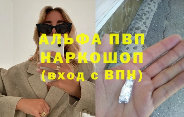 синтетический гашиш Покачи