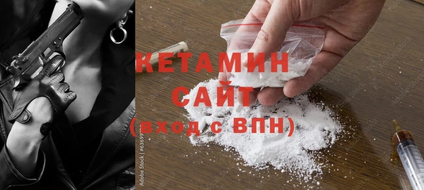 синтетический гашиш Покачи