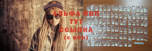 синтетический гашиш Покачи