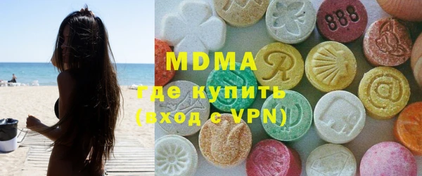 гашишное масло Покров