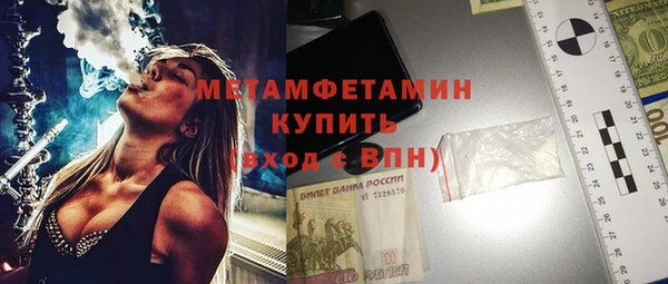 гашишное масло Покров