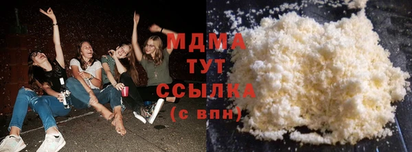 синтетический гашиш Покачи