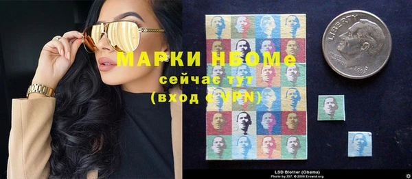 гашишное масло Покров