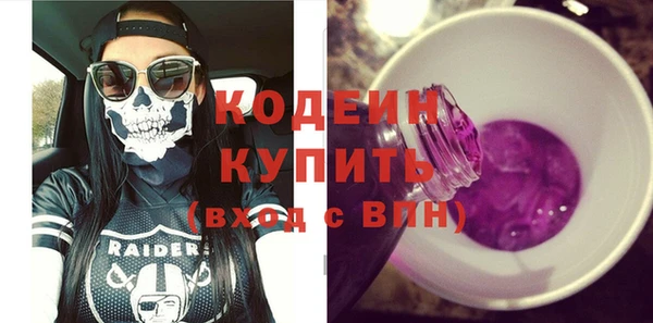 гашишное масло Покров