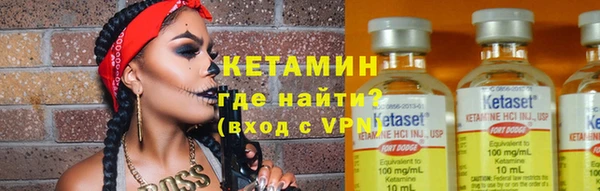 синтетический гашиш Покачи