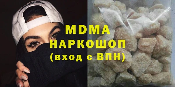 гашишное масло Покров