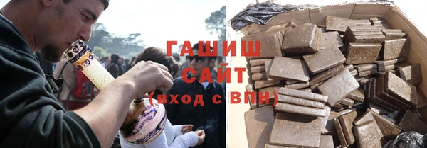 бутик Покровск
