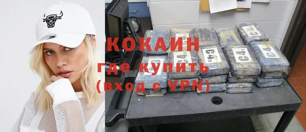 бутик Покровск