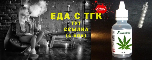 синтетический гашиш Покачи