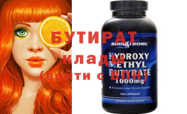 бутик Покровск