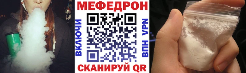 Мефедрон VHQ  цена   блэк спрут   Туран 