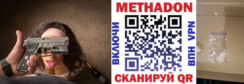 Метадон белоснежный  наркошоп  Туран 