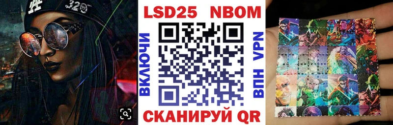 Наркотические марки 1,8мг  нарко площадка как зайти  Туран 