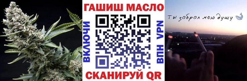 ТГК THC oil купить Туран